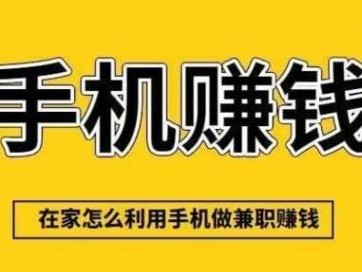 黄山网上有哪些0撸网赚项目？