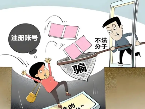 黄山网上兼职被骗怎么解决